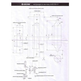 Ручка для раздвижных дверей с замочным механизмом Archie A-KO1/O2-V2AB, защелка, фиксатор