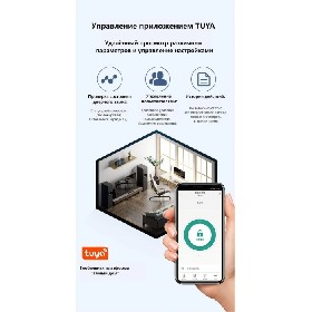Умная дверная ручка-замок Smart 01 Platinum Gray с отпечатком пальца и поддержкой Smart Life (Платиново-серый)-foto5
