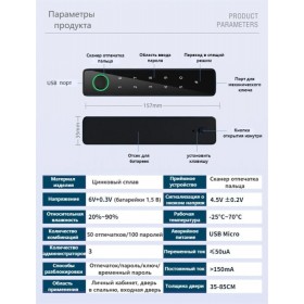 Умная дверная ручка-замок Smart 01 Platinum Gray с отпечатком пальца и поддержкой Smart Life (Платиново-серый)-foto6