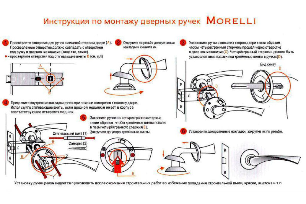 Morelli DIY MH-36 COF