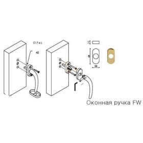 Ручка Venezia PELLESTRINA оконная FW античная бронза