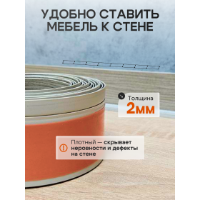 Гибкий самоклеящийся плинтус ПВХ 50мм дуб крафт 1 метр-foto3