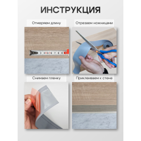 Гибкий самоклеящийся плинтус ПВХ 50мм дуб крафт 1 метр-foto4