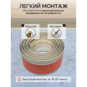 Гибкий самоклеящийся плинтус ПВХ 50мм дуб крафт 1 метр-foto5