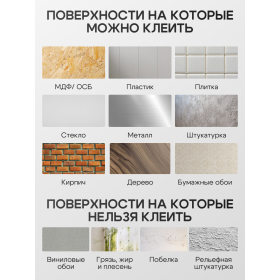 Гибкий самоклеящийся плинтус ПВХ 50мм дуб крафт 1 метр-foto7