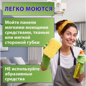 Самоклеящиеся 3д панели для потолка и стен белые 50х50 6 шт КОМЕТА-foto7