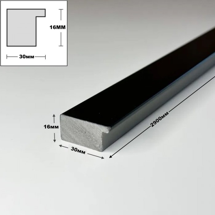 Завершающая рейка 30х2900мм для стеновых панелей из дюрополимера 3D RAIL черная