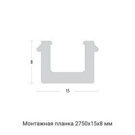 Завершающая рейка с монтажной планкой для МДФ панели 3D модерн 2750х27х18 мм L06 дуб альпийский