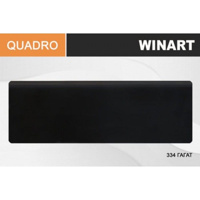 Плинтус Winart QUADRO с кабель-каналом 80х22х2200 Гагат 334