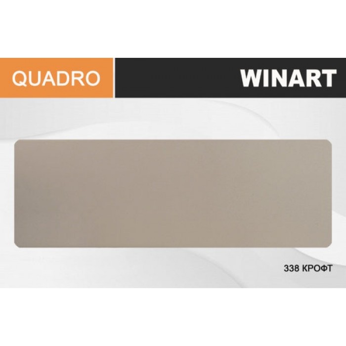 Плинтус Winart QUADRO с кабель-каналом 80х22х2200 Крофт 338