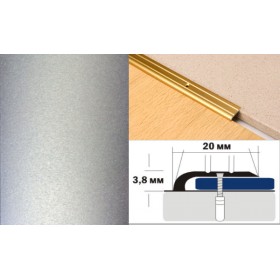 Алюминиевый напольный Порог A0 20х3,8 Крашеный Люкс КР серебро люкс