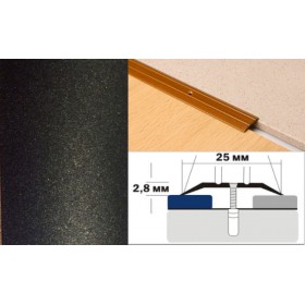 Алюминиевый напольный Порог A1 25х2,8 Крашеный Люкс КР черный металлик