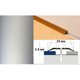 Алюминиевый напольный Порог A1 25х2,8 Крашеный Люкс КР серебро люкс Алюминиевый напольный Порог A1 25х2,8 Крашеный Люкс КР серебро люкс