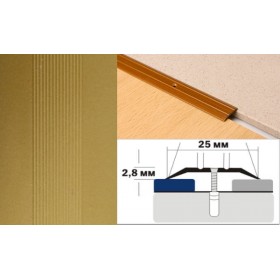 Алюминиевый напольный Порог A1 25х2,8 Крашеный порошковой эмалью Золото КР Алюминиевый напольный Порог A1 25х2,8 Крашеный порошковой эмалью Золото КР