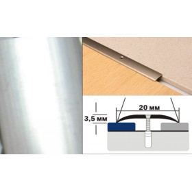 Алюминиевый напольный Порог A20 20х3,5 Без отделки Алюминий