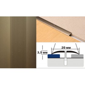 Алюминиевый напольный Порог A20 20х3,5 Анодированный Бронза РЕ