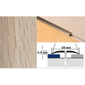 Алюминиевый напольный Порог A20 20х3,5 Декорированный Дуб беленый