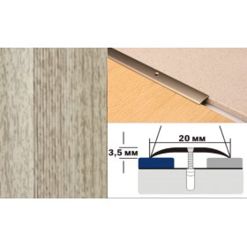 Алюминиевый напольный Порог A20 20х3,5 Декорированный Дуб венеция