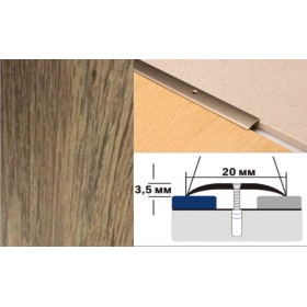 Алюминиевый напольный Порог A20 20х3,5 Декорированный Дуб венский Алюминиевый напольный Порог A20 20х3,5 Декорированный Дуб венский