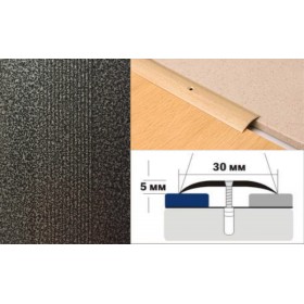 Алюминиевый напольный Порог A30 30х5,0 Крашеный порошковой эмалью Алюминиевый антик