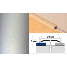 Алюминиевый напольный Порог A30 30х5,0 Крашеный Люкс КР серебро люкс