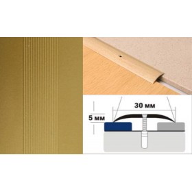 Алюминиевый напольный Порог A30 30х5,0 Крашеный порошковой эмалью Золото КР