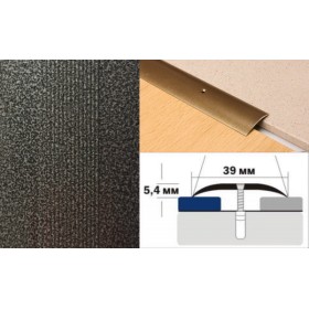 Алюминиевый напольный Порог A39 39х5,4 Крашеный порошковой эмалью Алюминиевый антик