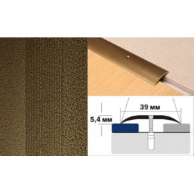 Алюминиевый напольный Порог A39 39х5,4 Крашеный порошковой эмалью Бронзовый антик