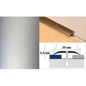 Алюминиевый напольный Порог A39 39х5,4 Крашеный Люкс КР серебро люкс Алюминиевый напольный Порог A39 39х5,4 Крашеный Люкс КР серебро люкс