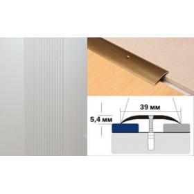 Алюминиевый напольный Порог A39 39х5,4 Анодированный Серебро НЕ