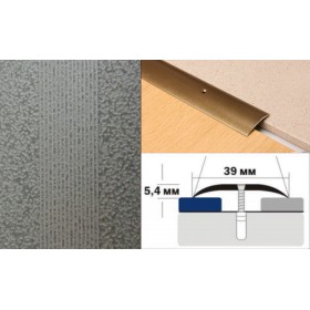 Алюминиевый напольный Порог A39 39х5,4 Крашеный порошковой эмалью Серый мрамор Алюминиевый напольный Порог A39 39х5,4 Крашеный порошковой эмалью Серый мрамор