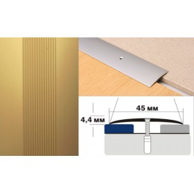 Алюминиевый напольный Порог А45 45х4,4 Анодированный Золото КЕ Алюминиевый напольный Порог А45 45х4,4 Анодированный Золото КЕ