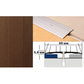 Алюминиевый напольный Порог А4 60х5,8 Крашеный порошковой эмалью Бронза КР