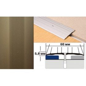 Алюминиевый напольный Порог А4 60х5,8 Анодированный Бронза РЕ