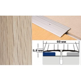 Алюминиевый напольный Порог А4 60х5,8 Декорированный Дуб беленый Алюминиевый напольный Порог А4 60х5,8 Декорированный Дуб беленый