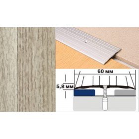 Алюминиевый напольный Порог А4 60х5,8 Декорированный Дуб венеция Алюминиевый напольный Порог А4 60х5,8 Декорированный Дуб венеция