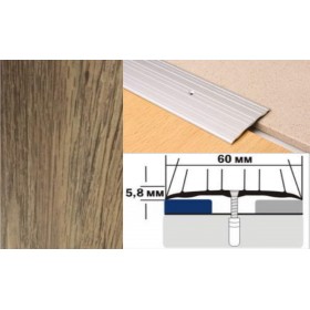 Алюминиевый напольный Порог А4 60х5,8 Декорированный Дуб венский