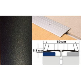 Алюминиевый напольный Порог А4 60х5,8 Крашеный Люкс КР черный металлик