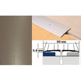 Алюминиевый напольный Порог А4 60х5,8 Крашеный Люкс КР шампань люкс Алюминиевый напольный Порог А4 60х5,8 Крашеный Люкс КР шампань люкс