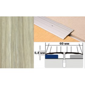 Алюминиевый напольный Порог А4 60х5,8 Декорированный Клен северный Алюминиевый напольный Порог А4 60х5,8 Декорированный Клен северный