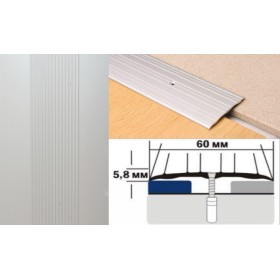 Алюминиевый напольный Порог А4 60х5,8 Анодированный Серебро НЕ Алюминиевый напольный Порог А4 60х5,8 Анодированный Серебро НЕ