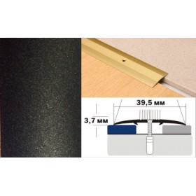 Алюминиевый напольный Порог А5 39,5х3,7 Крашеный Люкс КР черный металлик Алюминиевый напольный Порог А5 39,5х3,7 Крашеный Люкс КР черный металлик