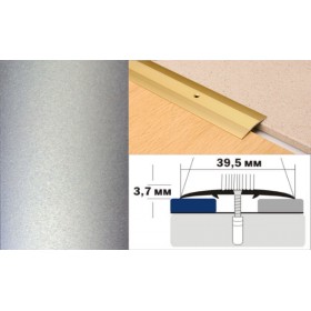 Алюминиевый напольный Порог А5 39,5х3,7 Крашеный Люкс КР серебро люкс Алюминиевый напольный Порог А5 39,5х3,7 Крашеный Люкс КР серебро люкс