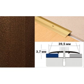 Алюминиевый напольный Порог А5 39,5х3,7 Крашеный порошковой эмалью Медный антик