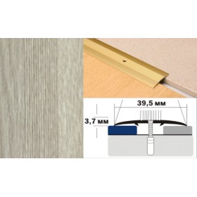 Алюминиевый напольный Порог А5 39,5х3,7 Декорированный Ясень беленый