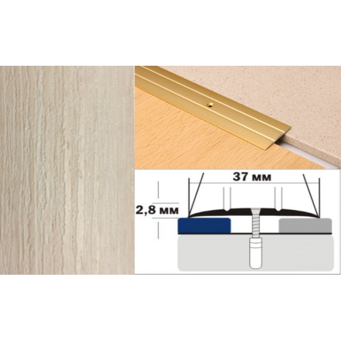 Алюминиевый напольный Порог А6 37х2,8 Декорированный Дуб жемчужный