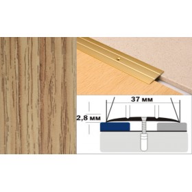 Алюминиевый напольный Порог А6 37х2,8 Декорированный Дуб золотой Алюминиевый напольный Порог А6 37х2,8 Декорированный Дуб золотой