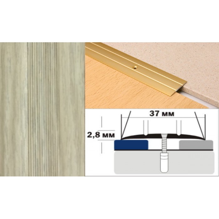 Алюминиевый напольный Порог А6 37х2,8 Декорированный Дуб северный