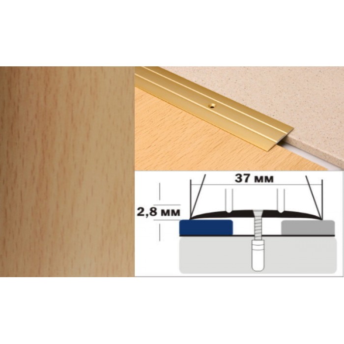 Алюминиевый напольный Порог А6 37х2,8 Ламинированный Натуральный бук