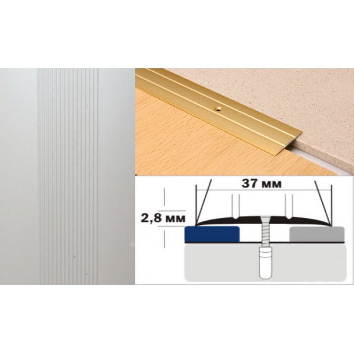 Алюминиевый напольный Порог А6 37х2,8 Анодированный Серебро НЕ
